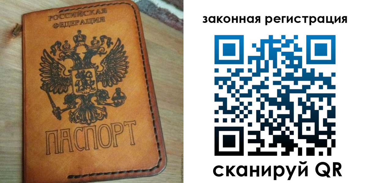 временная регистрация для школы в Нижневартовске