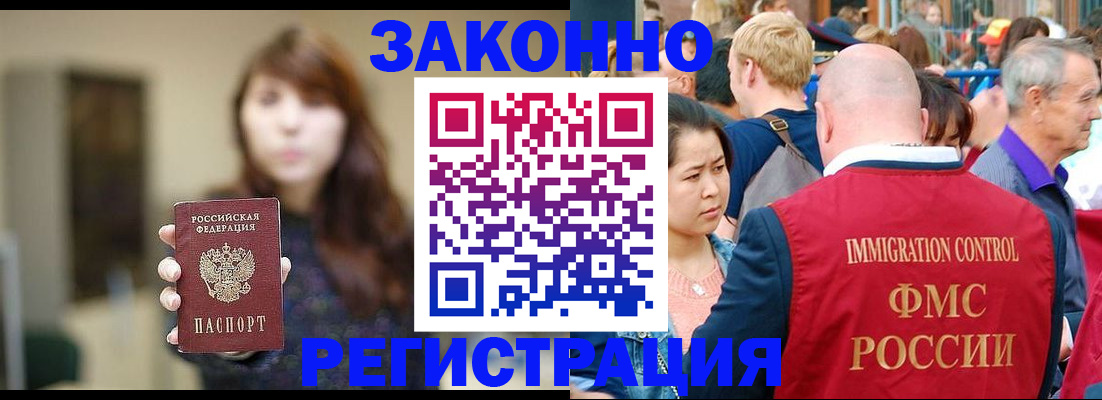 прописка поиск в Нижневартовске