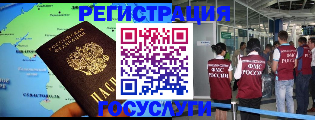 прописка для военкомата в Нижневартовске